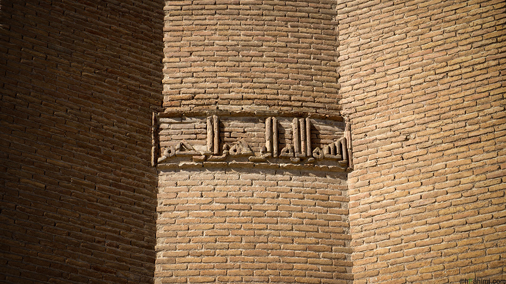 Gonbad-e Qabus tower's wall